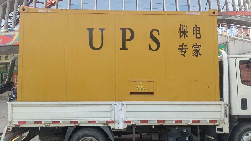 黄陂怎样判断柴油发电机组和UPS电源的配合工作是否正常？